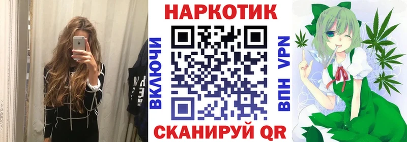 Магазин наркотиков Куровское Cocaine  Амфетамин  ГАШ  Мефедрон  Псилоцибиновые грибы  hydra рабочий сайт  Альфа ПВП 