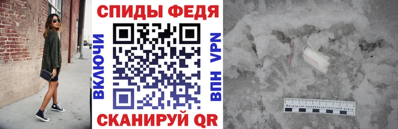 Амфетамин Premium  мега ТОР  Куровское  цены наркотик 