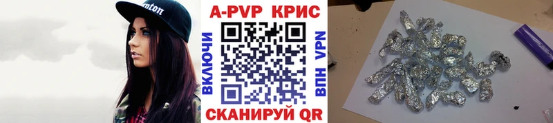 Альфа ПВП Соль  Куровское 