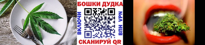 Cannafood марихуана  Куровское 