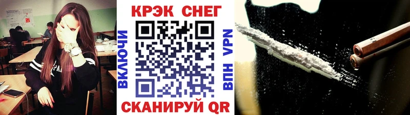 блэк спрут ссылки  Куровское  COCAIN Эквадор 