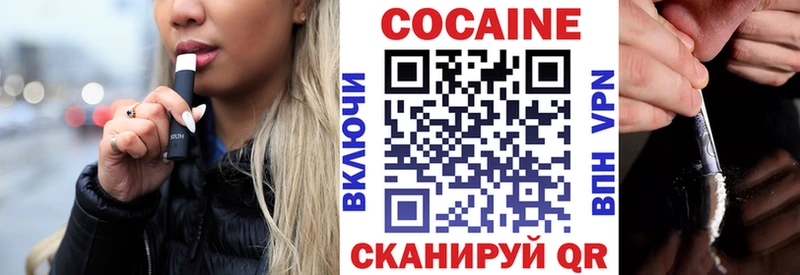 КОКАИН Перу Куровское