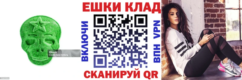дарнет шоп  Куровское  ЭКСТАЗИ louis Vuitton 