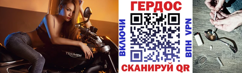 дарк нет наркотические препараты  Куровское  ГЕРОИН белый 