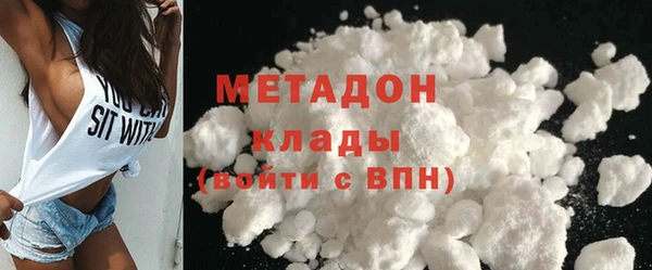 герыч Краснотурьинск