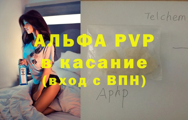 прущие крисы Красноперекопск