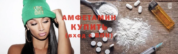 прущие крисы Красноперекопск