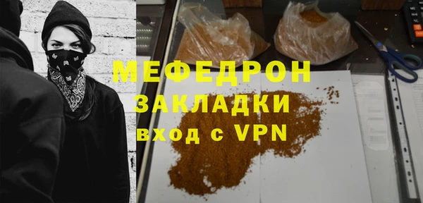 ECSTASY Лабытнанги