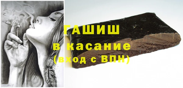герыч Краснотурьинск