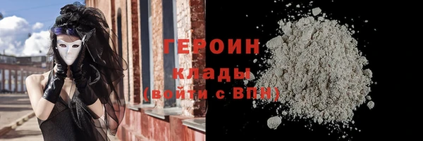 прущие крисы Красноперекопск