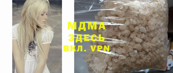 прущие крисы Красноперекопск