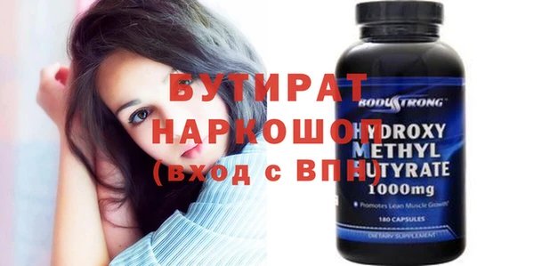 прущие крисы Красноперекопск