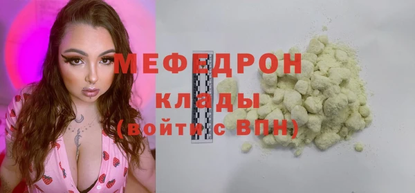 прущие крисы Красноперекопск