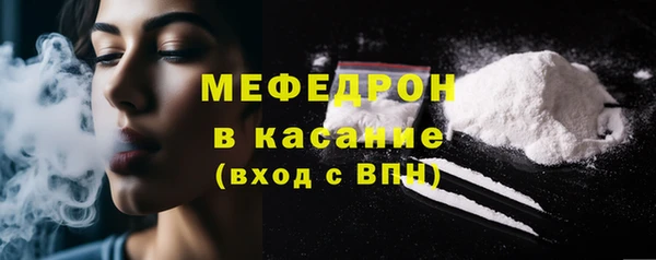 герыч Краснотурьинск