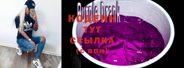 герыч Краснотурьинск