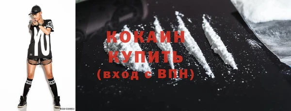 первитин Костерёво