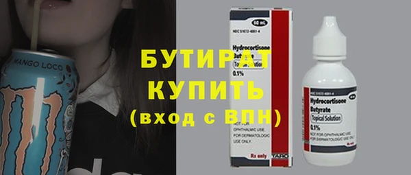 прущие крисы Красноперекопск