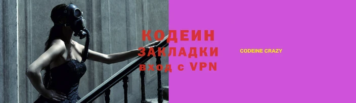 ECSTASY Лабытнанги