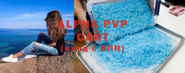 герыч Краснотурьинск