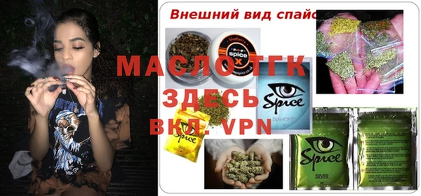 герыч Краснотурьинск