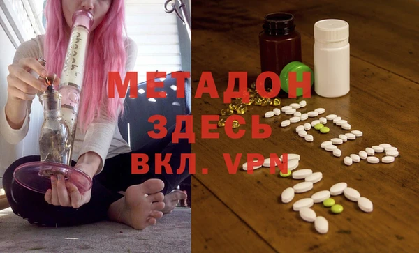 ECSTASY Лабытнанги