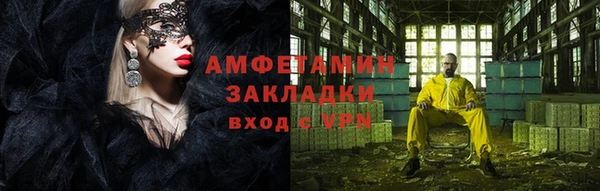 ECSTASY Лабытнанги