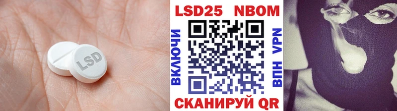 LSD-25 экстази ecstasy  Куровское 