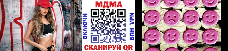 МДМА VHQ MEGA зеркало Куровское
