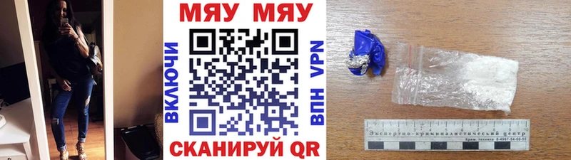 KRAKEN ССЫЛКА Куровское Меф мяу мяу наркота