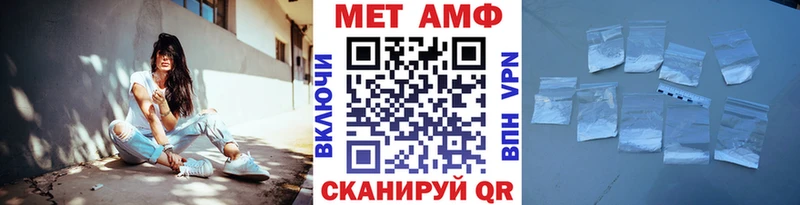 Метамфетамин мет  omg ссылка  Куровское 