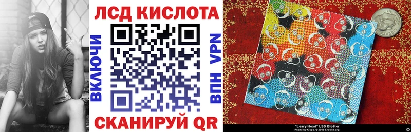 Марки N-bome 1,8мг Куровское