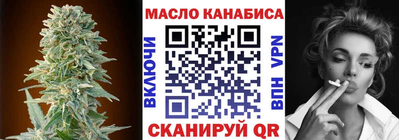 Дистиллят ТГК гашишное масло наркошоп Куровское